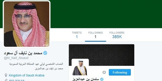 حساب ولي العهد السعودي على تويتر يثير الدهشة