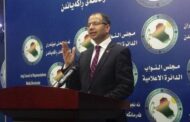 الغاء جلسة للبرلمان العراقي تناقش مكافحة الفساد