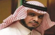 هل اعفي وزير التعليم السعودي من منصبه ؟