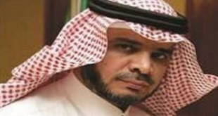هل اعفي وزير التعليم السعودي من منصبه ؟