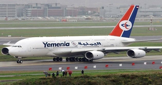 افتتاح مطار عدن خلال ايام