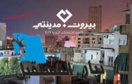 بيروت مدينتي تخترق تيار المستقبل وتحصل على قاعدة بياناته