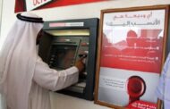 خفض التصنيف الائتماني لهذه البنوك السعودية