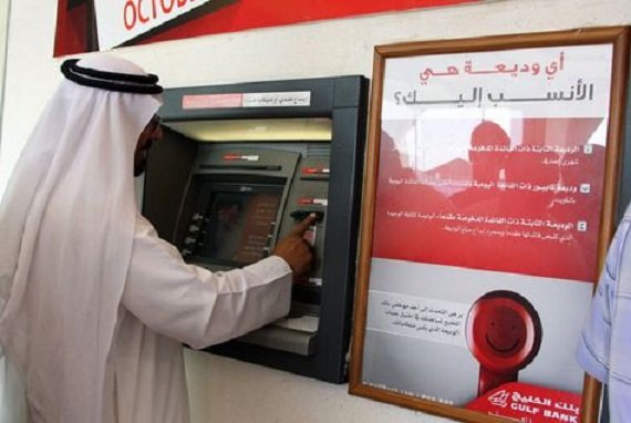 خفض التصنيف الائتماني لهذه البنوك السعودية