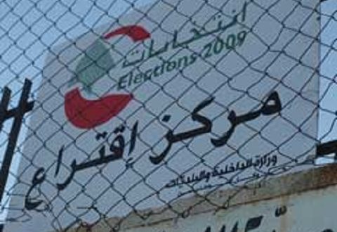 المدارس الرسمية في بيروت تفتح ابوابها تحضيرا للانتخابات