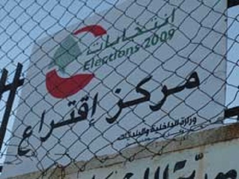 المدارس الرسمية في بيروت تفتح ابوابها تحضيرا للانتخابات