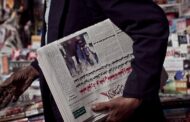 الصحف المصرية تغصّ بالعبارات الصهيونية بدون حسيب