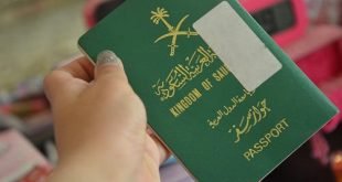 الحصول على الجنسية السعودية يحتاج هذا الشرط