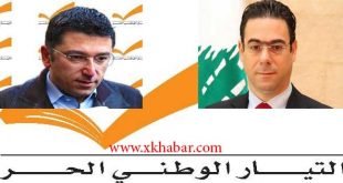اشكال بين عناصر التيار الوطني الحر في الاشرفية وصحناوي يردّ
