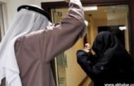 زوجة تعض زوجها في السعودية 40 عضة لهذا السبب ..