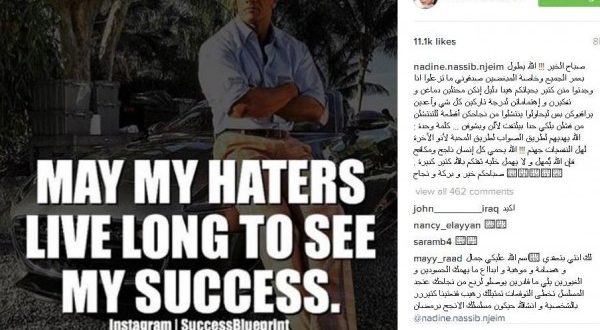 نادين نسيب نجيم ترد على كارهيها: الله يطول بعمركم