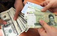 وثيقة سرية: الحظر المالي مستمر ضد طهران