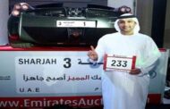 اماراتي اشترى لوحة سيارة بـ5 ملايين دولار