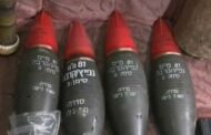 مصادرة اسلحة اسرائيلية في السويداء