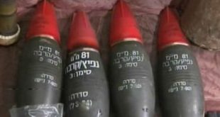 مصادرة اسلحة اسرائيلية في السويداء