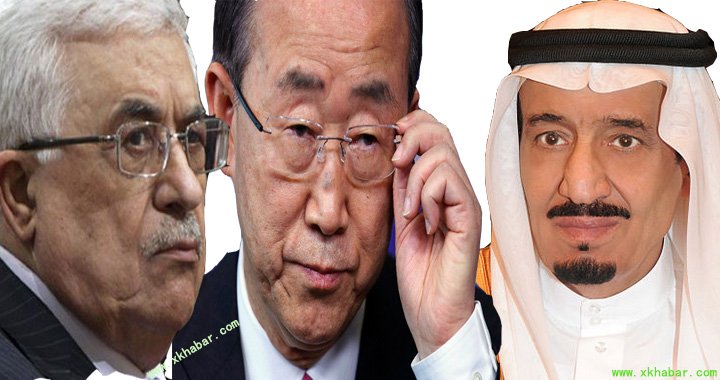 السعودية تهدد بوقف مساعدات الفلسطينيين