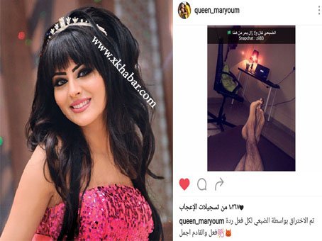 فتاة سعودية وراء قرصنة حساب الفنّانة مريم حسين