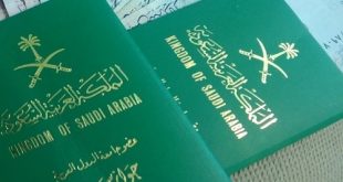 سعودي سرق جواز سفر اخيه للقتال في سوريا