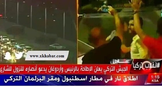 اكاذيب قناة العربية تشعل الغضب على مواقع التواصل