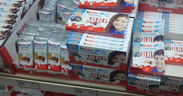 شوكولا كيندر Kinder Chocolate محكوم عليها بالاعدام
