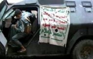 الحوثي يأسر جنودا يمنيين واحراق 3 اليات
