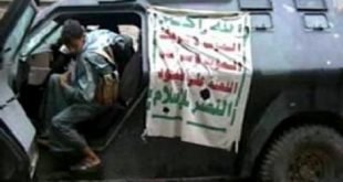 الحوثي يأسر جنودا يمنيين واحراق 3 اليات