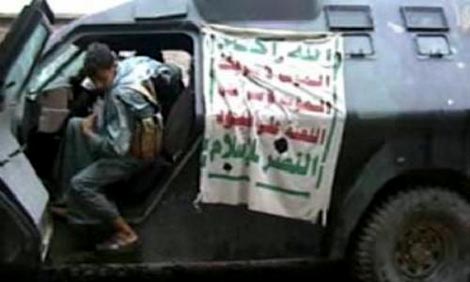 الحوثي يأسر جنودا يمنيين واحراق 3 اليات