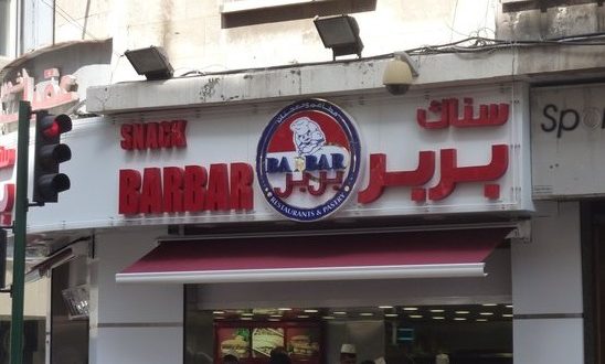 حريق يلتهم مطعم بربر في شارع الحمرا