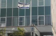 تفاصيل الهجوم على السفارة الاسرائيلية في تركيا