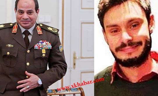 ما هي الحروف الغامضة على جسد ريجيني ؟