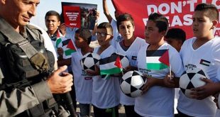 اطفال فلسطين يطالبون الفيفا بمنع اندية المستوطنين