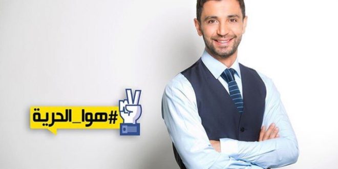 جو معلوف يفتح هوا الحريه امام الناس ويبدأ بملفات دسمة