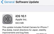 ابل تطلق نسخة iOS 10.1 وهذه مميزاتها