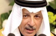 سفير السعودية يغادر مصر وسط حملة على المملكة