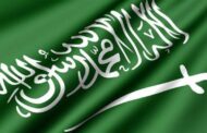 وفاة الأمير بدر بن سلمان بن سعود بن عبدالعزيز