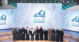 إطلاق مشروع "كويت جديدة 2035"
