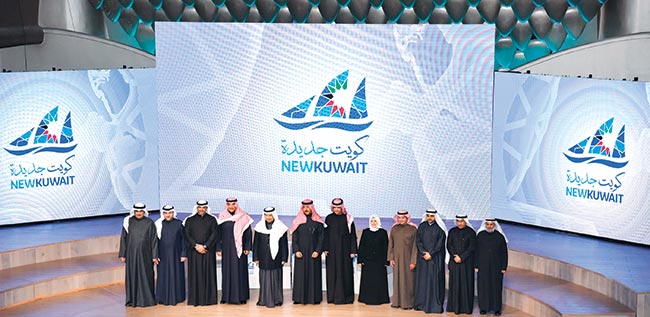 إطلاق مشروع "كويت جديدة 2035"