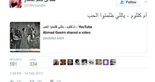 الشيخ أحمد الغامدي يغني على تويتر لدعم اباحة الاغاني