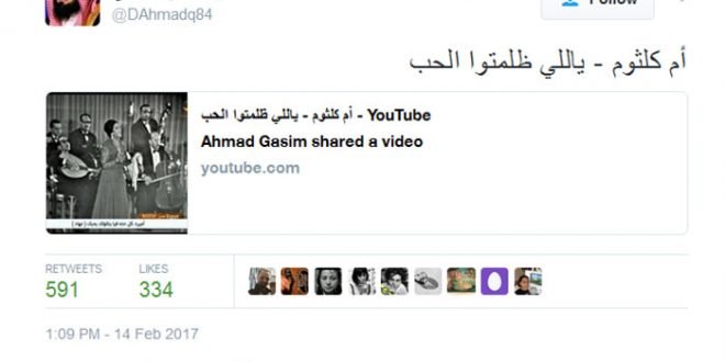 الشيخ أحمد الغامدي يغني على تويتر لدعم اباحة الاغاني