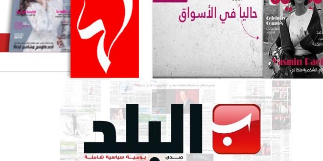 إفلاس مجلات خليجية وصرف عشرات الموظفين