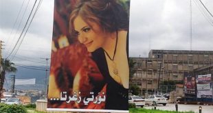 بشرى الدويهي في اول حديث لها: هذا ما حصل في اسطنبول