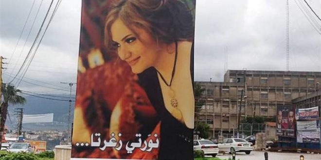 بشرى الدويهي في اول حديث لها: هذا ما حصل في اسطنبول