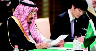 إطلاق الشراكة السعودية اليابانية لتنفيذ رؤية 2030