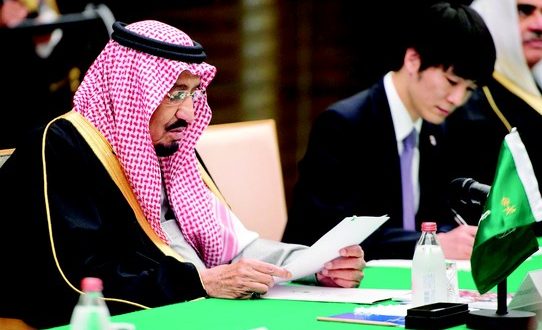 إطلاق الشراكة السعودية اليابانية لتنفيذ رؤية 2030