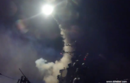 فيديو الضربة الاميركية فوق سوريا: 59 صاروخ مزّقوا النظام