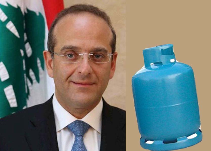 وزير الاقتصاد اللبناني يُحدّد وزن قارورة الغاز ويهدّد المخالفين
