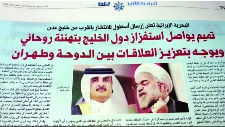 الحرب الاعلامية بين دول الخليج مستمرة: هجوم مباشر على امير قطر
