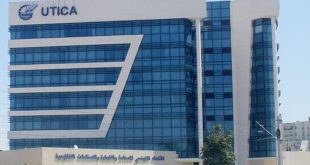 اتحاد الصناعة بتونس قلق من رفع سعر الفائدة
