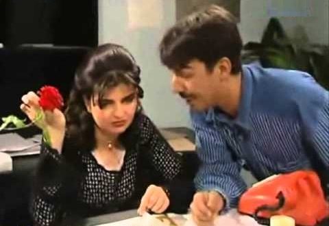 صور الانسة وردة من مسلسل جميل وهنا بعد 20 سنة