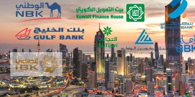 رفع الفائدة في الكويت عى الودائع بالدينار